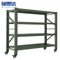 铭思达货架2米组