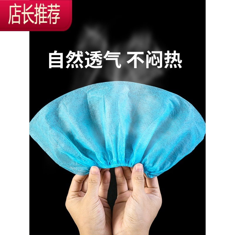 无纺布一次性鞋套 防滑室内学生儿童成人脚套100个装大鞋套JING PING 深蓝200只装