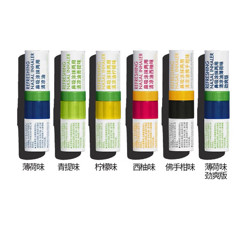 lessgo利事多鼻通鼻吸提神醒脑学生防困开车犯困神器非风油精泰国八仙筒 【爆款套装】6支装赠小白鞋擦