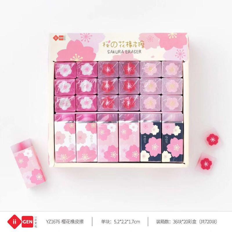 一正文具1676樱花橡皮擦擦的干净耐用可爱 6粒樱花橡皮擦
