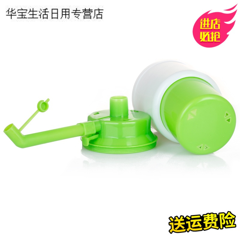 帝梦香桶装水抽水器饮水机纯净水桶压水器矿泉水桶吸水器自动上水器快速