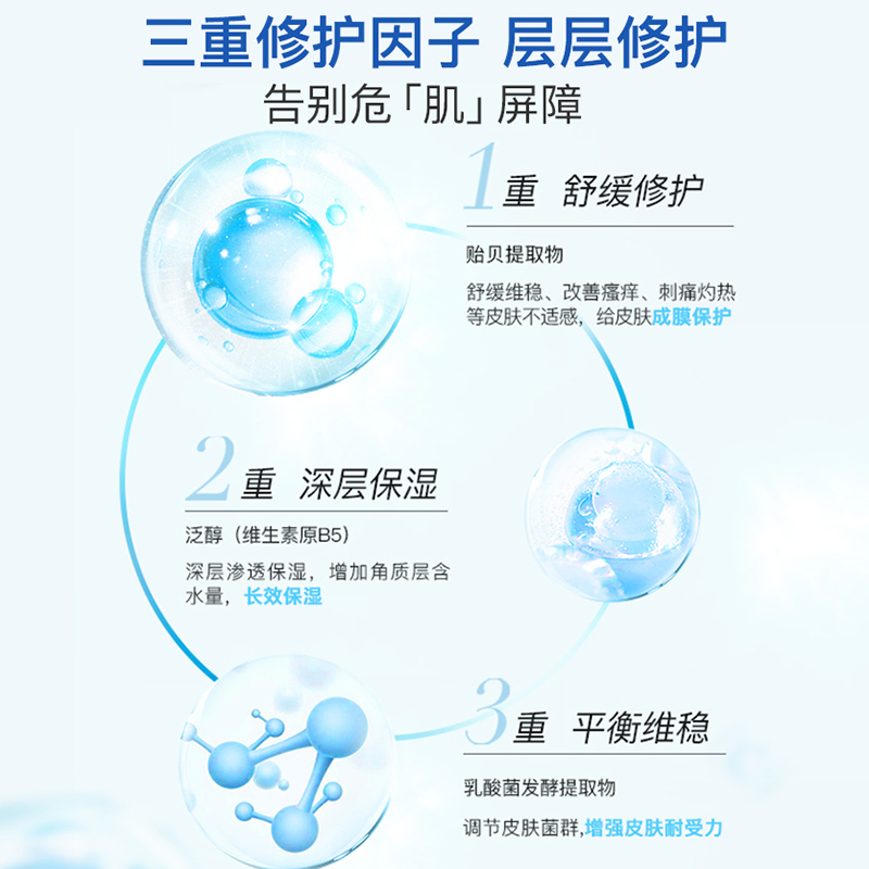 绽妍面膜5片*10盒 敏感肌修护屏障 褪红舒缓泛红肌肤 保湿补水 春夏护肤品