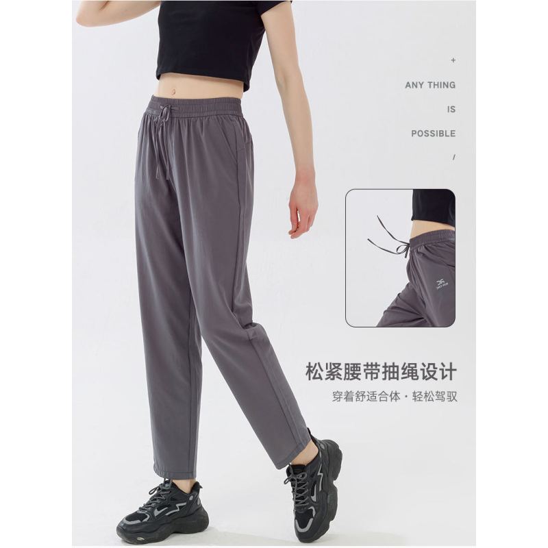 冰爽丝滑小冰裤束脚直筒休闲裤_藕粉色_束脚L