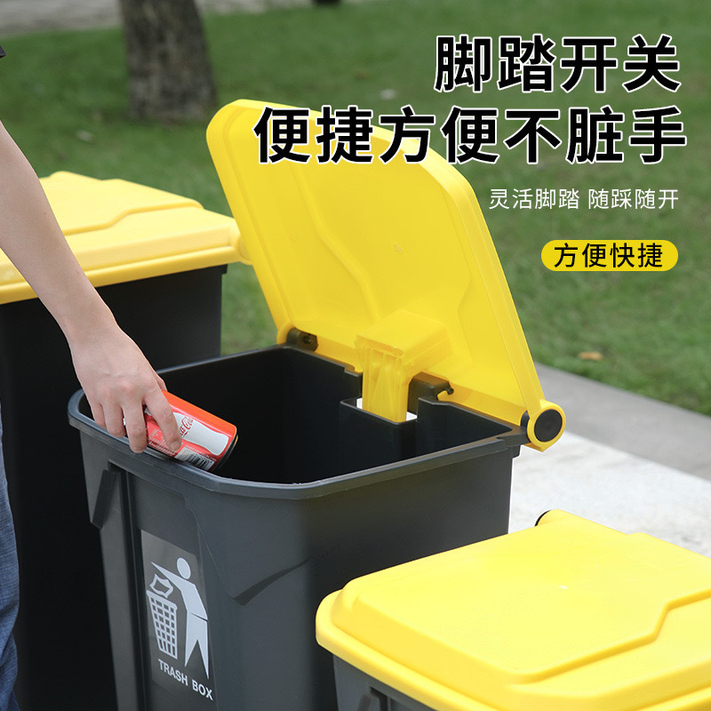 盛易顺 脚踩垃圾桶 50L 个