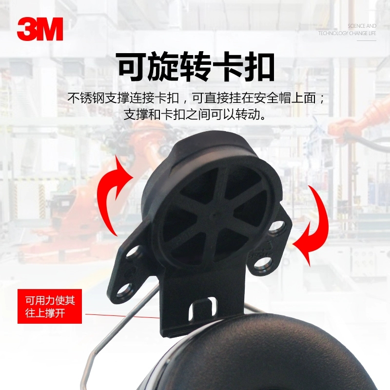 3M X5P3隔音耳罩挂安全帽防噪耳机建筑工地工作工业超强降噪音用高清大图