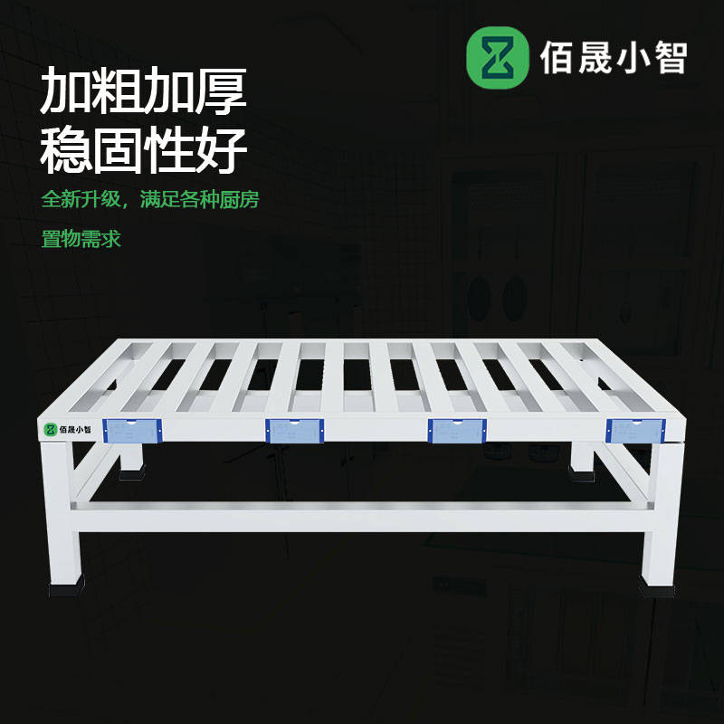 佰晟小智 货架 SFT-L0014A 厨房4D米面架1.2米高清大图