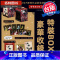 [正版] 漫画书 CLAMP PREMIUM COLLECTION X 特裝BOX 1 CLAMP 角川 台版漫画