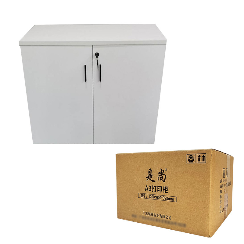 是尚 A3打印柜 1200*600*398mm 一个