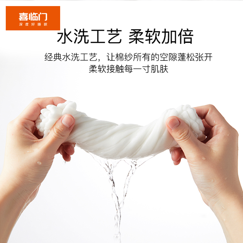 喜临门尿布纯棉尿片新生婴儿宝宝纱布尿布透气可洗春夏秋冬四季款