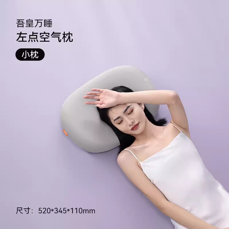 左点 空气枕头猫肚皮记忆棉家用慢回弹护颈椎单人枕 左点吾皇联名枕(⼩)高清大图