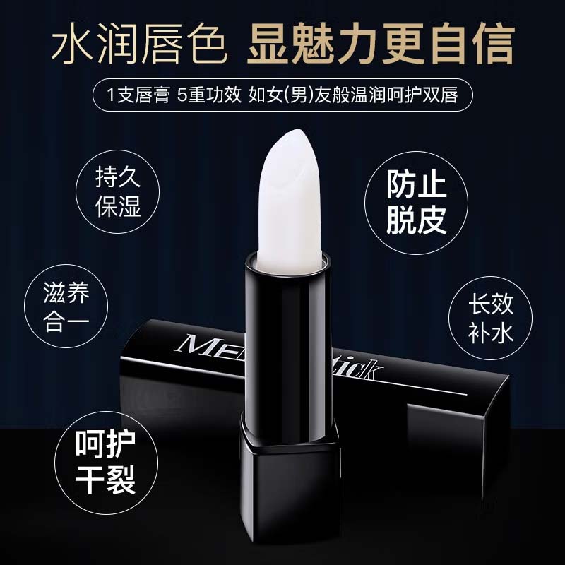 和风雨润肤套装高清大图