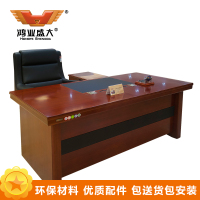 鸿业盛大FSD-1418办公家具办公桌中班台1.8米办公桌1800L*900W*760H