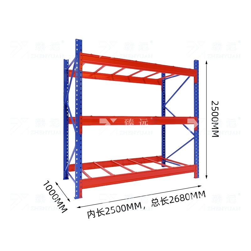 臻远 ZY4121474 重型货架仓储高位货架单层称重1000kg 蓝橘色主架3层