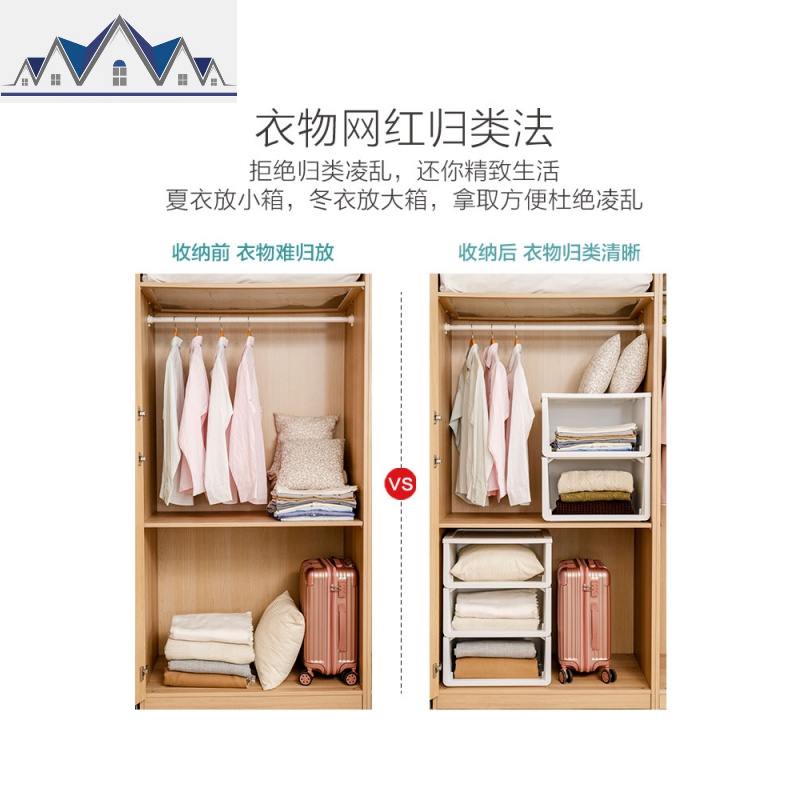叠加式收纳箱塑料大号衣服零食儿童玩具储物收纳盒子整理箱 三维工匠高清大图