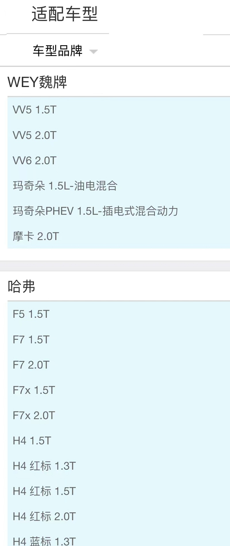 昊之鹰 适配二代三代哈弗H6 哈弗H4 F5 F7 F7X 长城VV5 VV6 摩卡 神兽 大狗 好猫空调滤芯空调滤清器高清大图