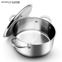 铂帝斯(BODEUX)骑士汤锅 304不锈钢汤锅整体三层钢无涂层双耳炖锅26cm炉灶通用