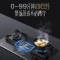 华帝(VATTI)i10057B燃气灶 5.0kw猛火灶 灶具定时功能 厨房家用嵌入式台式两用燃气灶 燃气灶 天然气
