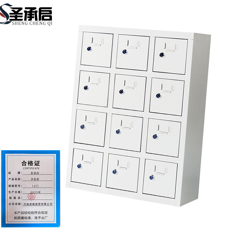 圣承启 手机柜 12门台高清大图