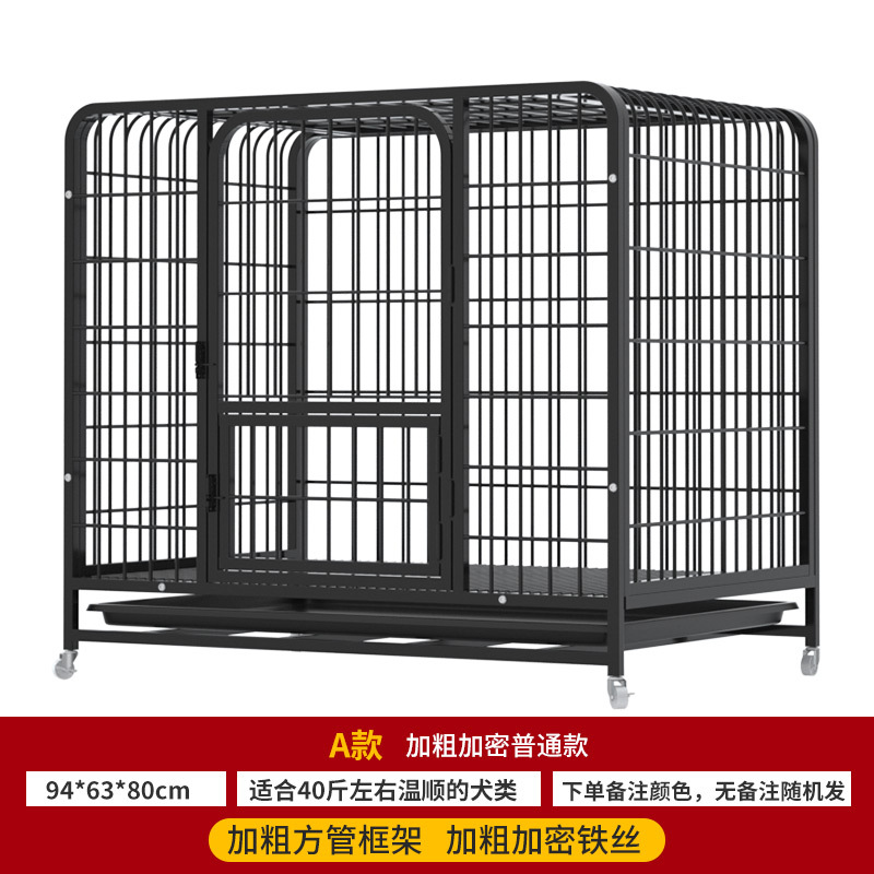 狗笼子大型犬带厕所加粗加固宠物笼具中型犬家用室内笼子金毛狗笼