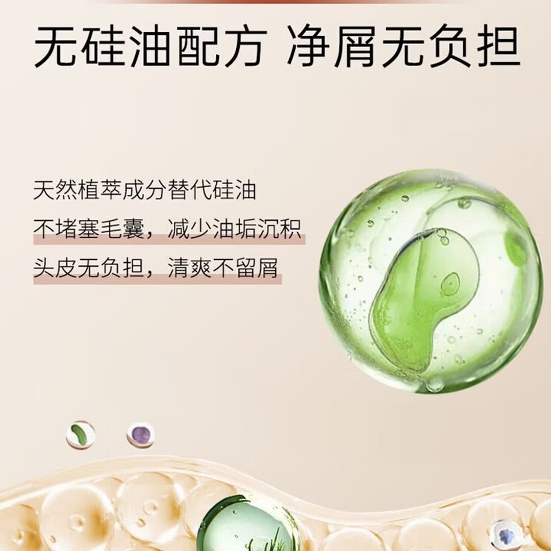 滋源 茶籽控油去屑洗发水男女洗头水清爽轻盈滋润无硅油535ml高清大图