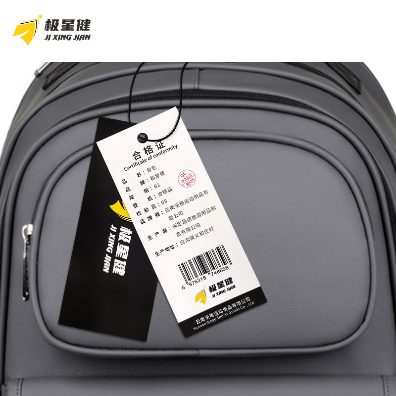 极星健 背包 b1 个高清大图