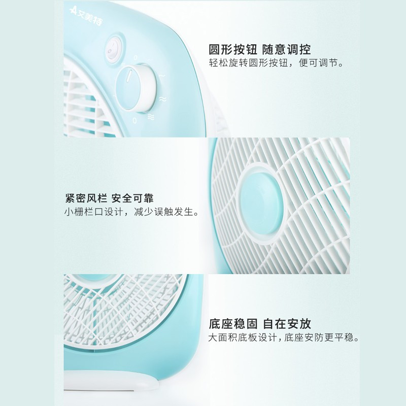 艾美特(AIRMATE)家用电风扇五叶定时转页扇桌面鸿运扇台扇办公学生宿舍落地扇小风扇节能轻音台式电风扇FB2580T2高清大图