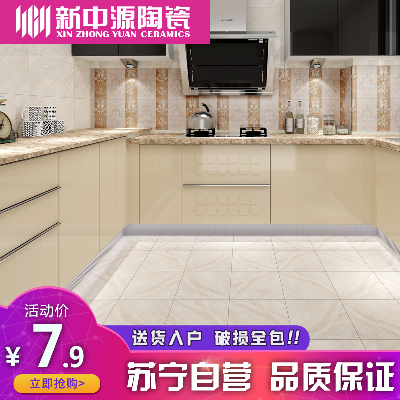 新中源陶瓷卫生间墙砖瓷砖石纹300x600阳台厨房地砖易洁亮面防滑6026