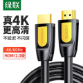 绿联 HD101 2m HDMI线 视频线 黑 10129