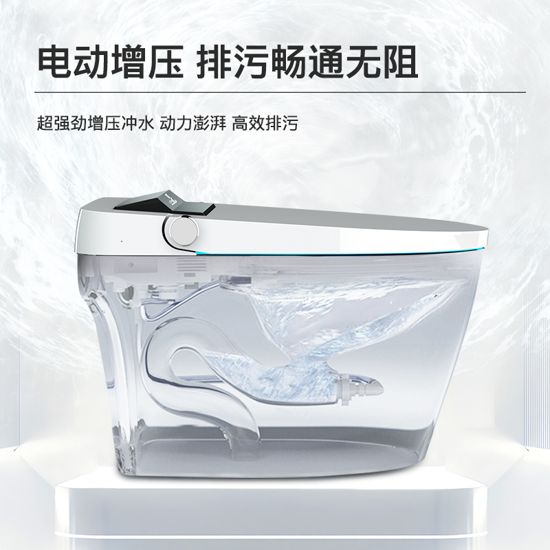 新款即热家用坐便器遥控全自动冲水座便一体式无水箱智能马桶BO8001(送货安装)