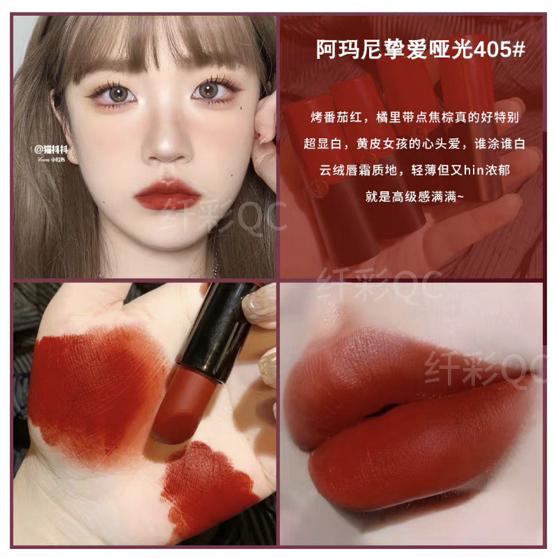 阿玛尼armani红黑管哑光唇膏口红405浓郁出色丝滑润泽哑而不干经典
