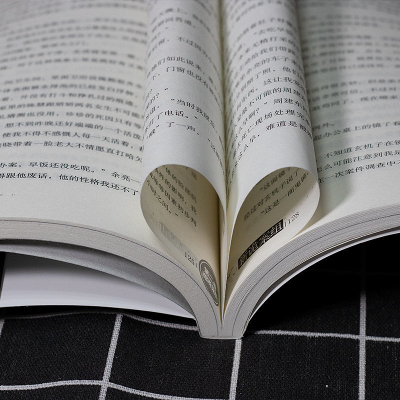 [正版]4册 新诡案组 诡案一科 诡案组特别篇机关一级绝密案宗悬疑推理恐怖惊悚小说你看完不敢睡看了还想看的悬疑小说高清大图