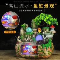 LJGINA 风水轮家居客厅小摆件假山流水喷泉办公室装饰鱼缸加湿器礼品