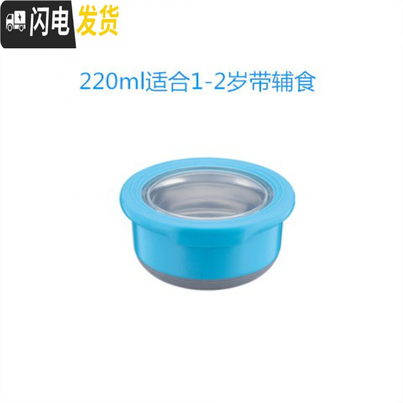 三维工匠日式不锈钢保鲜盒圆形三件套装便当泡面碗带盖密封防漏隔热饭盒 小号220ml蓝色