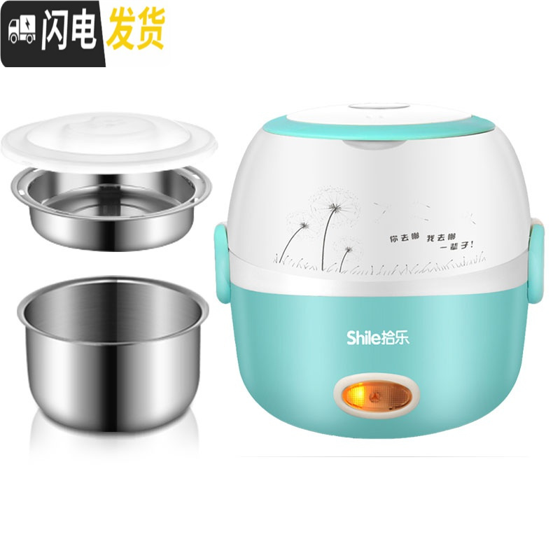 三维工匠电热饭盒可插电保温加热蒸煮带饭上班族迷你便当盒不锈钢 时尚黑1个内胆