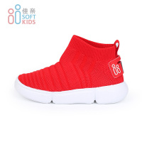 佳亲softkids 1-6岁儿童袜筒鞋SF191303