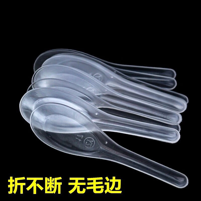 智美环球 一次性加厚勺子塑料汤勺 透明pp材质 1000只装