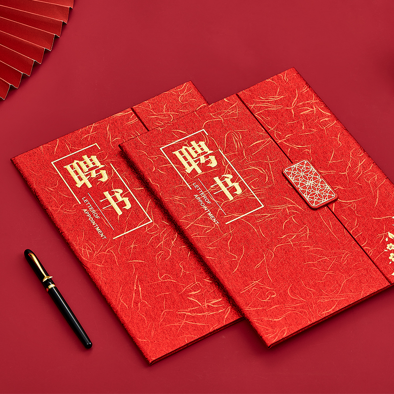 齐心(COMIX) C5117-红色三折页荣誉证书 烫金工艺 侧分折页 A4内芯*10本高清大图