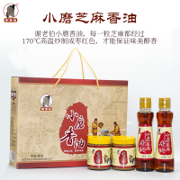 谢老伯 小磨香油、芝麻酱礼盒纯正小磨香油芝麻酱