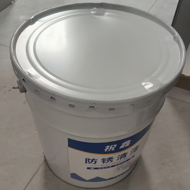 祝鑫 防锈清漆 10kg 桶高清大图