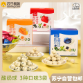 酸奶球 70g *3袋 各种口味