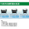 佳能(Canon) TX-5310D彩色喷墨打印机大幅面A1专业CAD工程图海报印刷广告绘图仪扫描复印