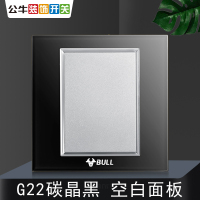 bull公牛开关插座暗装86型G22碳晶黑色玻璃白板空白面板插座盖板空面板白盖板线盒堵板