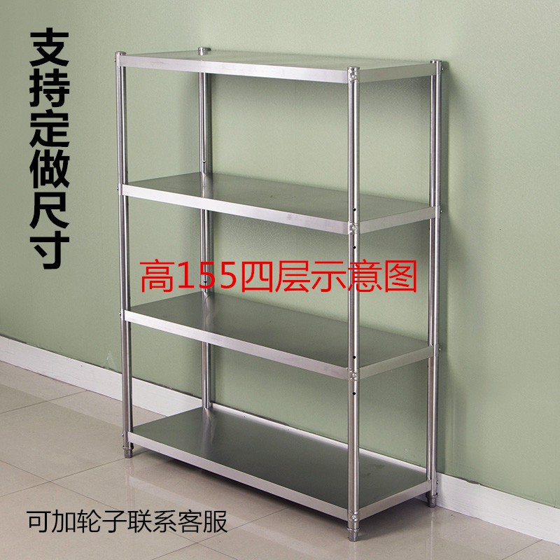 不锈钢厨房置物架家用落地多层5层收纳架储物架五层定做仓库货架4收纳层架 三维工匠高清大图