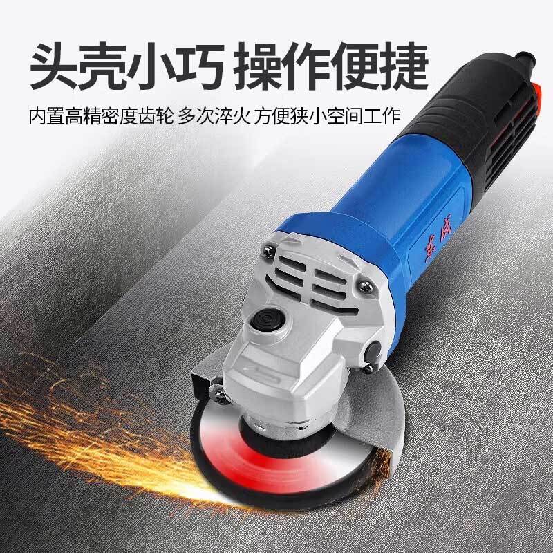 东成 角磨机 角向磨光机 S1M-FF17-100 1100W(单位:台)货期5天