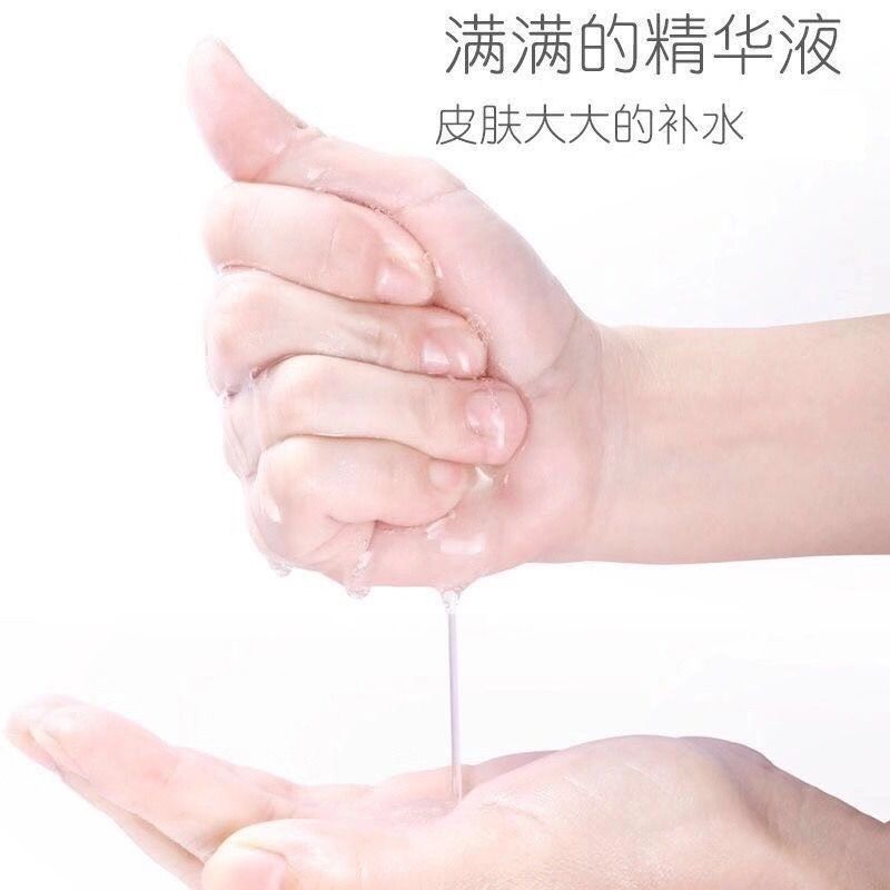 []蜗牛面膜美白补水保湿清洁面膜男女通用1片/40片 1片(体验装)