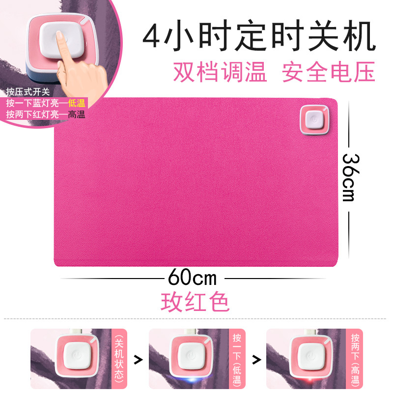 友贝嘉恒温型学生保暖桌垫电脑暖手桌面发热板办公室鼠标加热毯电热台板暖桌宝暖手鼠标垫桌上暖垫暖手宝 4小时定时枚红色