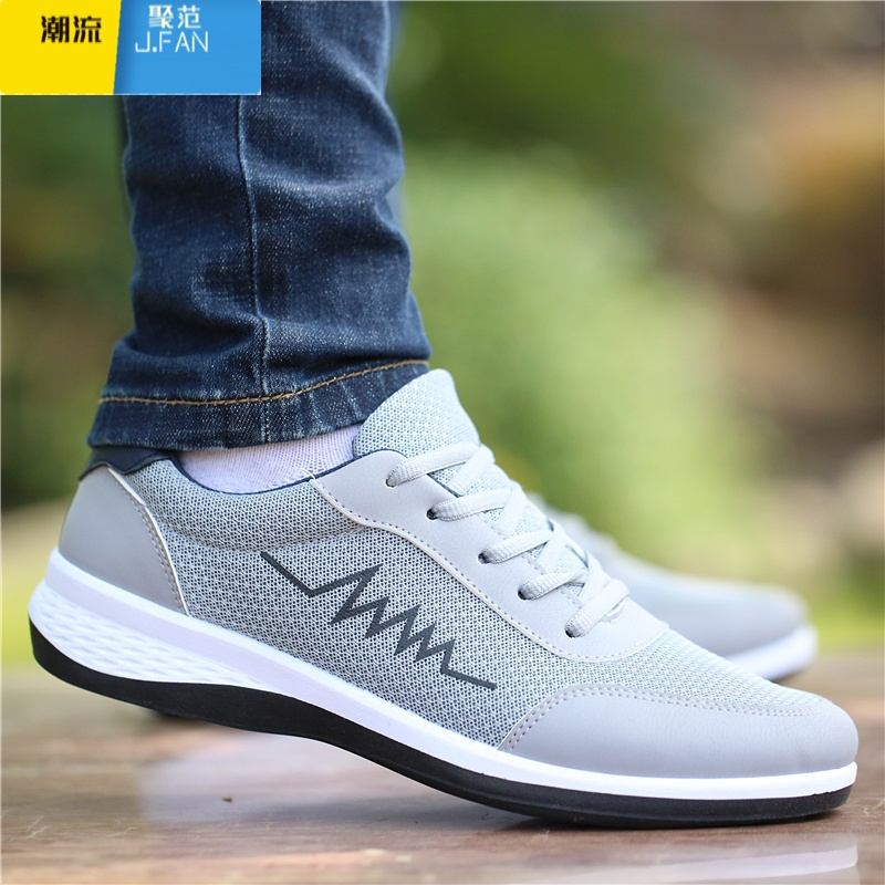 聚范网鞋男透气休闲鞋男鞋百搭新款鞋子男潮鞋男士潮流运动鞋板鞋
