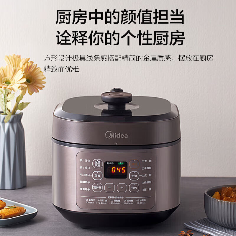 美的(Midea)电压力锅高压锅家用智能大容量双胆电高压锅高压煮汤锅巧鲜阀排气 MY-60M5-206高清大图