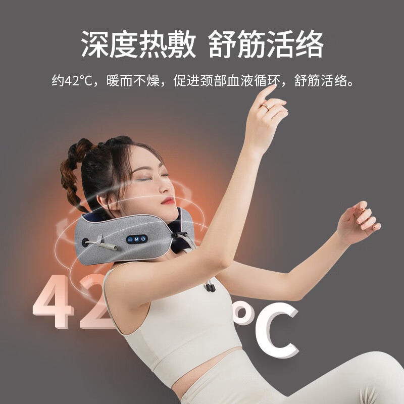 佳奥 22年新款 电动按摩U型枕 214002J0117MS1高清大图