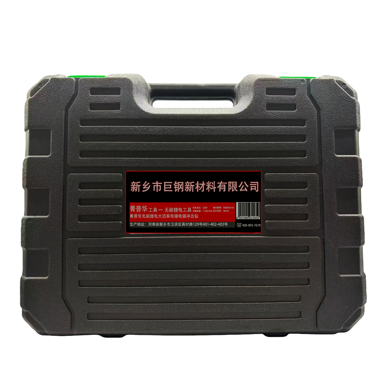 菁普华无刷锂电大功率电锤电镐冲击钻高清大图